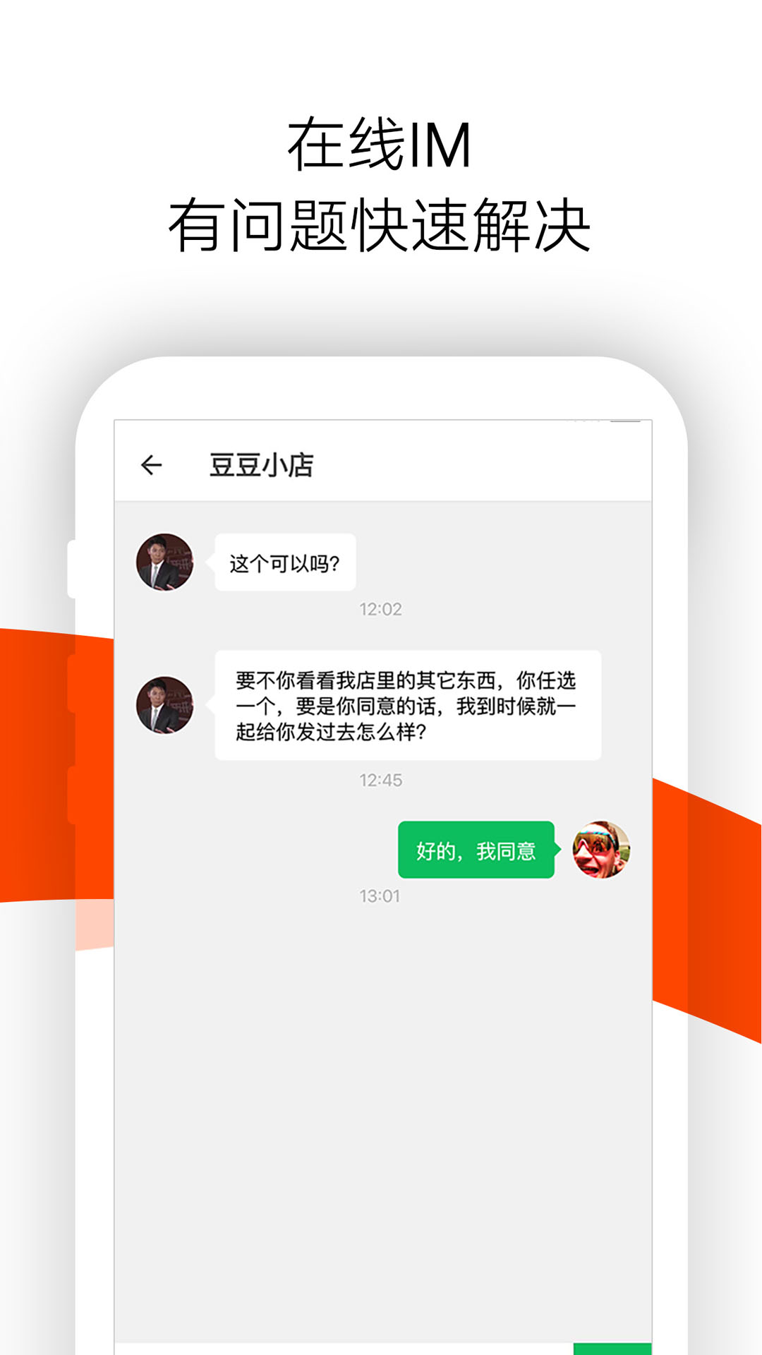 icon